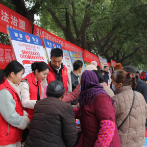 驻马店市新蔡县组织开展“12·4”国家宪法日集中宣传活动