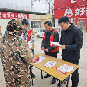 驻马店市新蔡县化庄司法所开展“12.4宪法宣传周”宣传活动