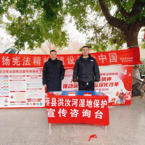 驻马店市新蔡县管委会司法所开展宪法宣传活动