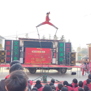 驻马店市新蔡县2025年“舞台艺术送基层”惠民演出走进孙召镇