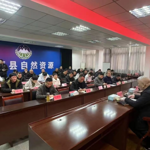 驻马店市新蔡县自然资源局举办学习贯彻党的二十届四中全会精神宣讲会