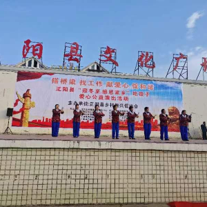 驻马店市正阳县开展“爱心饺子宴 快乐过冬至”主题活动