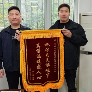 执行故事丨穿透 “隐性财产”！管城法院以保单执行护农民工权益