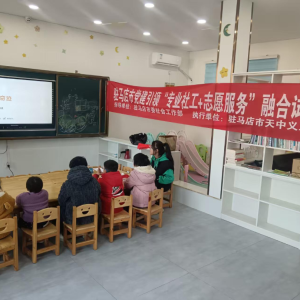 驻马店市正阳县：指尖绘新春 童心盼骏年