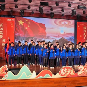 驻马店市正阳县技工学校2026年元旦晚会精彩上演