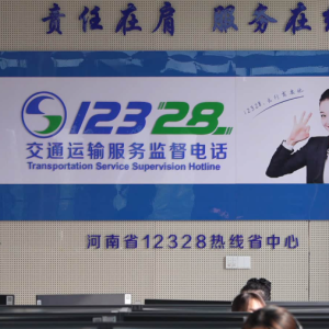 暖心又给力！河南出台21条硬措施为货车司机服务