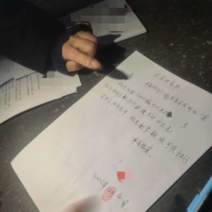 躲猫猫？跑丢鞋！欠款必须还！