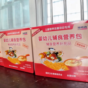 驻马店市正阳县：扎实推进儿童营养改善项目 筑牢乡村振兴健康基础