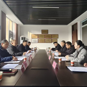 驻马店市西平县好人协会召开第一届三次理事会 凝聚向善力量 共绘文明新篇