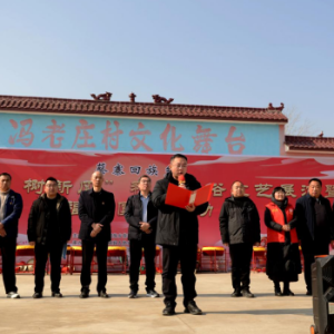 驻马店市西平县蔡寨乡2026年移风易俗主题活动圆满举办