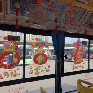 【新春走基层】马年添福韵 车厢年味浓——济源公交换上新春盛装迎佳节