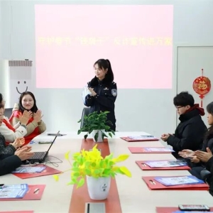 中原公安开展“守护春节‘钱袋子’”反诈宣传主题活动