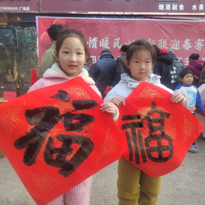 驻马店市正阳县：墨香传情暖民心 新联迎春寄祝福