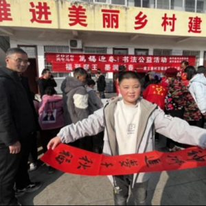 墨香传新风春联润民心——西平县移风易俗春联进万家活动遍地生花