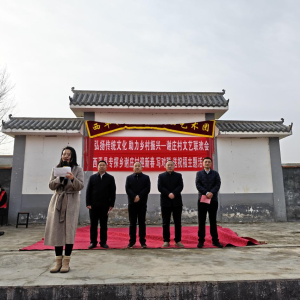 驻马店市西平县专探乡：翰墨迎春福满乡 惠民暖心过大年