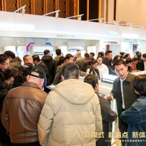 “五好政策”赋能终端 海尔健康焕新节河南启动