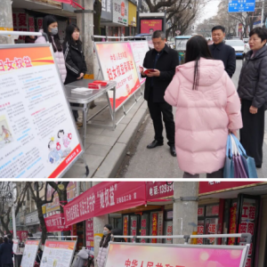 驻马店市正阳县开展“三八”妇女维权周宣传活动