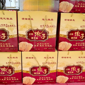 正月十六回娘家 驻马店市正阳县馓子暖万家