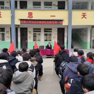 驻马店市西平县专探乡：法治护航开学季 平安守护伴成长