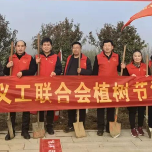 驻马店市正阳县“志愿红”守护“生态绿”
