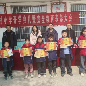 春风启新程 书香润乡童——驻马店市正阳县彭桥乡大陈村小学举行春季开学典礼