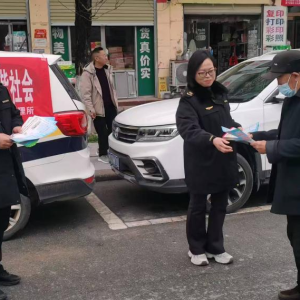 驻马店市遂平县开展“3·15”国际消费者权益日集中宣传活动