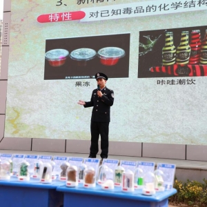 阳光少年，向毒品说“不”！