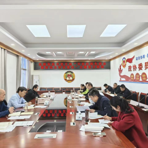 驻马店市正阳县政协机关党支部开展主题党日活动