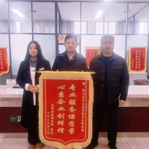 驻马店市生态环境局正阳分局：一面锦旗映初心 助企服务暖人心